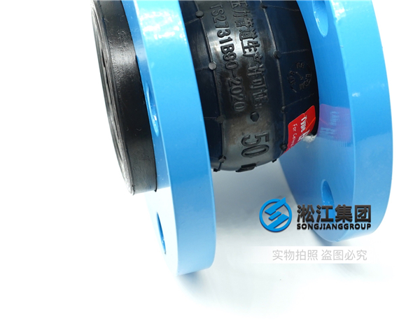 迪庆GS系列单级双吸离心泵橡胶减震接头
