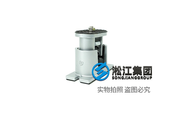 冰水水泵SHA型弹簧减振器行业标准